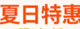 青岛中祥电力工程有限公司轮播图2